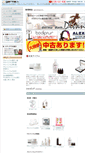 Mobile Screenshot of germa.tv