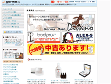 Tablet Screenshot of germa.tv